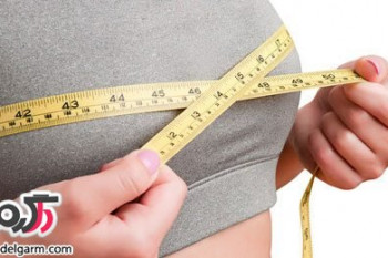 علت بزرگ شدن سینه بعد از ازدواج