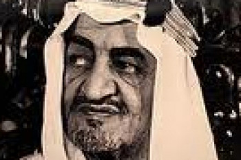 قتل ملك فيصل پادشاه پيشين عربستان سعودي (1975م) 