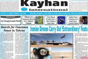 عناوین نخست روزنامه kayhan International
