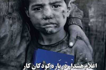 عناوین نخست مجله تیتر صبح