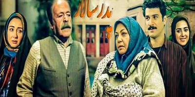 دختر اسداله خان ”پدر سالار” کنار پدر واقعی و معروفش !!