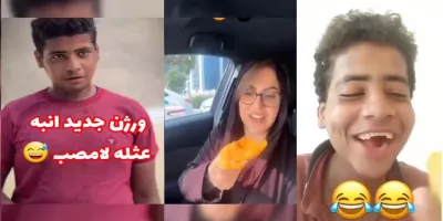 ورژن جدید عثله لامصب عثل !!