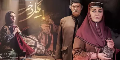 فصل دوم سریال گیلدخت ساخته می شود ؟!