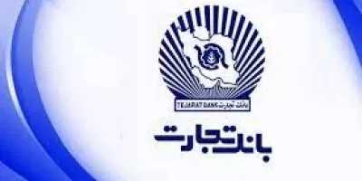 راهنمایی کامل افتتاح حساب وکالتی در بانک تجارت