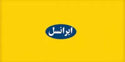 کدِ دستوری ایرانسل برای منوی تغییر زبان
