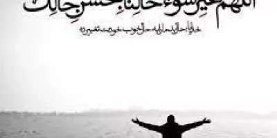 شعر عربی انگیزشی فوق العاده زیبا با ترجمه فارسی