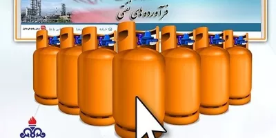 سامانه ثبت نام گاز
