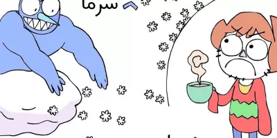 فقط یه چایی خور واقعی این رو درک میکنه!