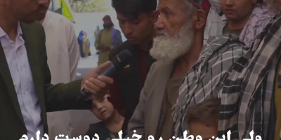 کلیپ شعر زیبا مولانا از زبان یک پیرمرد افغان
