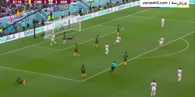خلاصه بازی کامرون ۳ - ۳ صربستان جام جهانی ۲۰۲۲