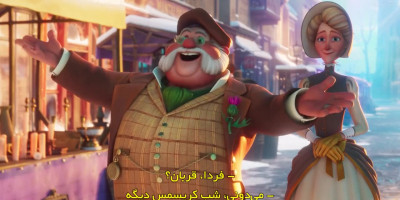 انیمیشن سینمایی اسکروج سرود کریسمس ۲۰۲۲ زیرنویس فارسی