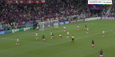 فیلم گل سوم فرانسه به لهستان توسط امباپه جام جهانی ۲۰۲۲ قطر