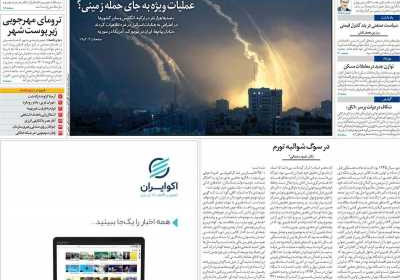 روزنامه دنیای اقتصاد - یکشنبه, ۰۷ آبان ۱۴۰۲