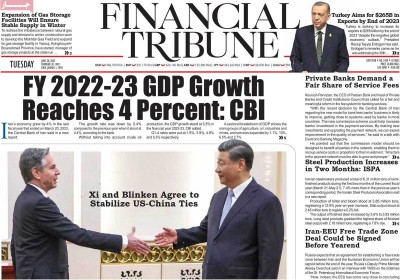 روزنامه Financial Tribune - سه شنبه, ۳۰ خرداد ۱۴۰۲