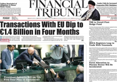 روزنامه Financial Tribune - دوشنبه, ۲۹ خرداد ۱۴۰۲