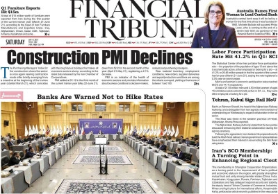 روزنامه Financial Tribune - شنبه, ۲۴ تیر ۱۴۰۲