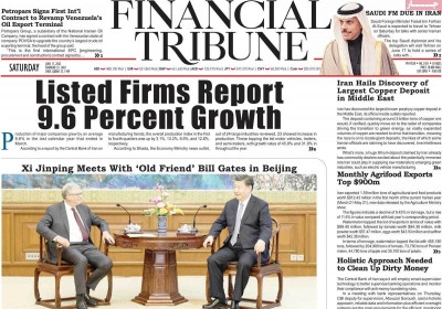 روزنامه Financial Tribune - شنبه, ۲۷ خرداد ۱۴۰۲