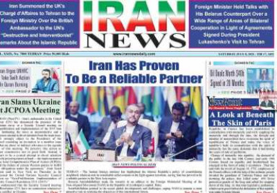 روزنامه IRAN NEWS - شنبه, ۱۷ تیر ۱۴۰۲