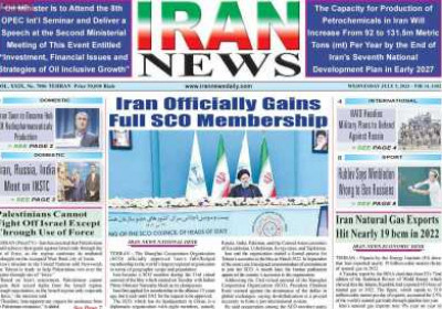 روزنامه IRAN NEWS - چهارشنبه, ۱۴ تیر ۱۴۰۲