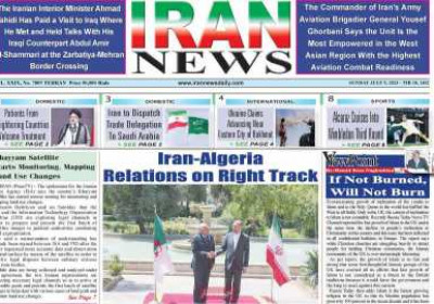 روزنامه IRAN NEWS - یکشنبه, ۱۸ تیر ۱۴۰۲