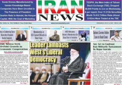 روزنامه IRAN NEWS - پنجشنبه, ۲۲ تیر ۱۴۰۲