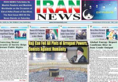 روزنامه IRAN NEWS - چهارشنبه, ۰۷ تیر ۱۴۰۲