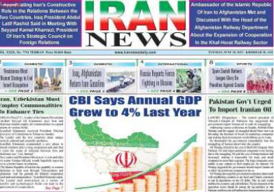 روزنامه IRAN NEWS - سه شنبه, ۳۰ خرداد ۱۴۰۲