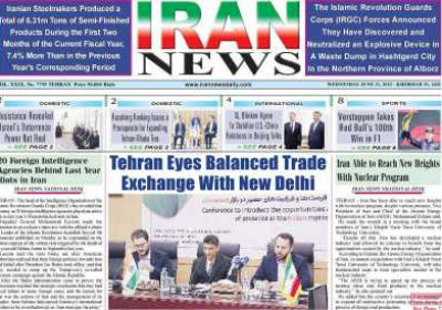 روزنامه IRAN NEWS - چهارشنبه, ۳۱ خرداد ۱۴۰۲
