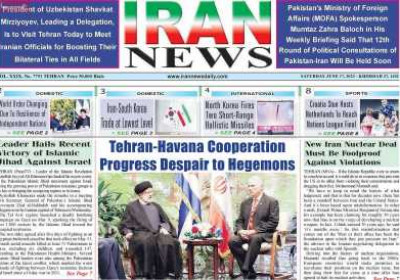 روزنامه IRAN NEWS - شنبه, ۲۷ خرداد ۱۴۰۲