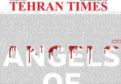 روزنامه Tehran Times - سه شنبه, ۰۹ آبان ۱۴۰۲