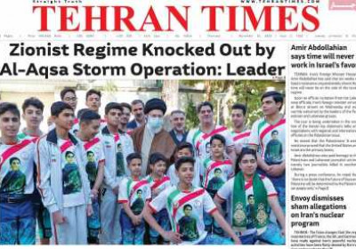 روزنامه Tehran Times - پنجشنبه, ۰۲ آذر ۱۴۰۲