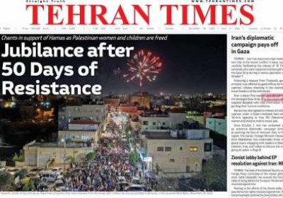روزنامه Tehran Times - یکشنبه, ۰۵ آذر ۱۴۰۲