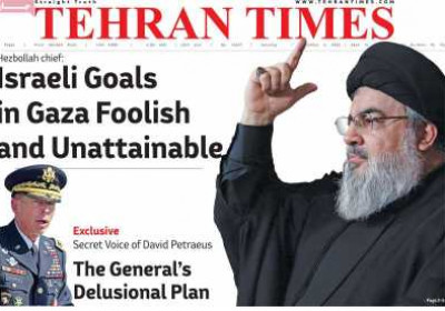 روزنامه Tehran Times - شنبه, ۱۳ آبان ۱۴۰۲