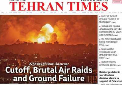 روزنامه Tehran Times - یکشنبه, ۰۷ آبان ۱۴۰۲