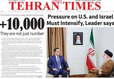 روزنامه Tehran Times - سه شنبه, ۱۶ آبان ۱۴۰۲