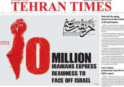 روزنامه Tehran Times - سه شنبه, ۳۰ آبان ۱۴۰۲