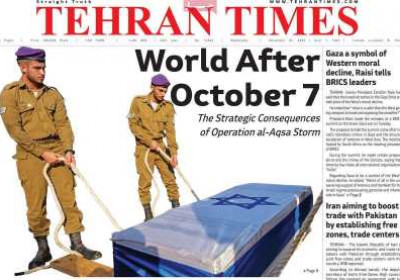 روزنامه Tehran Times - چهارشنبه, ۰۱ آذر ۱۴۰۲