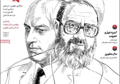 مجله سازندگی آدینه - پنجشنبه, ۱۲ اردیبهشت ۱۳۹۸