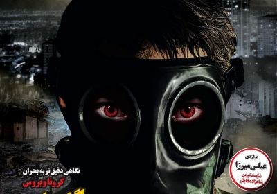 مجله همشهری دانستنیها - چهارشنبه, ۱۴ اسفند ۱۳۹۸