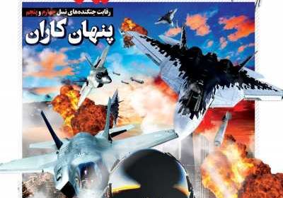 مجله همشهری دانستنیها - دوشنبه, ۲۴ شهریور ۱۳۹۹