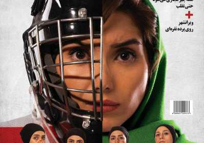 مجله همشهری جوان - چهارشنبه, ۱۱ تیر ۱۳۹۹