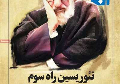 مجله تجارت فردا - یکشنبه, ۲۶ شهریور ۱۴۰۲