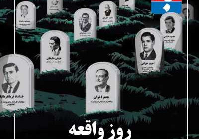 مجله تجارت فردا - شنبه, ۱۰ تیر ۱۴۰۲