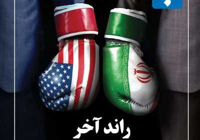 مجله تجارت فردا - شنبه, ۲۸ مرداد ۱۴۰۲