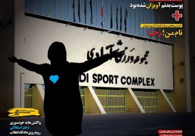 مجله همشهری سرنخ - چهارشنبه, ۲۷ شهریور ۱۳۹۸