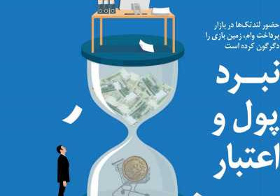 مجله پیوست - شنبه, ۰۵ شهریور ۱۴۰۱