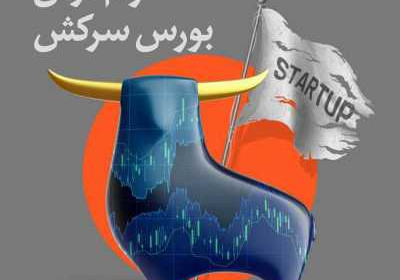 مجله پیوست - شنبه, ۰۸ مرداد ۱۴۰۱