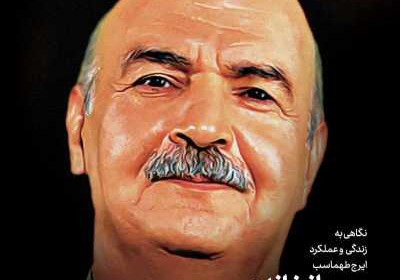 مجله موفقیت - سه شنبه, ۳۱ خرداد ۱۴۰۱