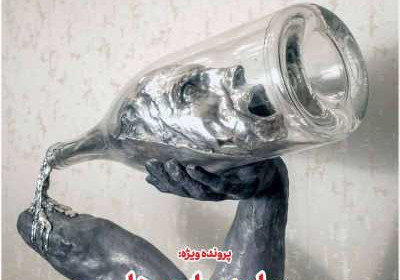 مجله موفقیت - یکشنبه, ۳۰ آبان ۱۴۰۰