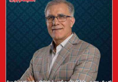 مجله موفقیت - دوشنبه, ۰۲ اسفند ۱۴۰۰